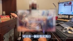 台湾强力桩机约炮王大屌侠「svet19」OF公开募集粉丝炮友私拍 截图7
