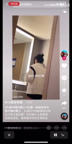 四川成都反差婊子朱姝君！背着男友与夜店富二代开房，超级骚货！ 截图3