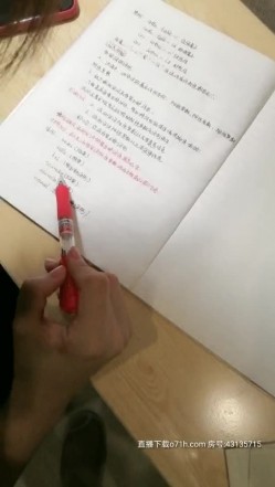 【大叔淦学妹】 约在校大三美女啪啪打炮 正在写作业呢拉过来脱衣开操 无套爆操极品漂亮美穴 翘丰臀后入感觉超刺激 高清源码录制 截图4