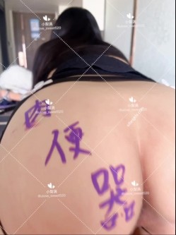 《顶级 重磅 极品反差》露脸才是王道！推特23岁深圳母狗【小梨涡】私拍 饭店抠逼商场露出啪啪调教公子哥的泄欲工具 截图12