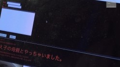 NSFS-477 截图12