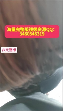 最新达叔街射、黑虎露出、公交地铁顶臀大全，图书馆露出街射，国产公交痴汉爆头 截图5