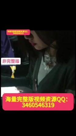 最新达叔街射、黑虎露出、公交地铁顶臀大全，图书馆露出街射，国产公交痴汉爆头 截图9