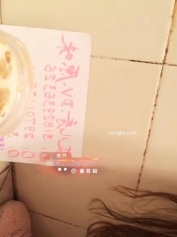 网红重口味女神艾儿原味制作月经期2袋红枣豆浆560毫升灌肠在喷射带出来好多粑粑一瓶口水经血尿液粑 截图16