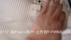 91大神【sexydoll】约炮的都是极品反差婊，学生妹，良家少妇，白领，老师，精彩 截图5