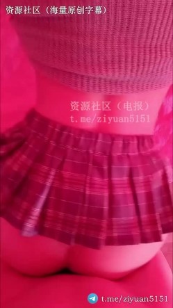 真实原创NTR情侣「张小妖」《新年约单男》+《帮单男撸射》老婆被单男压在身下，给我一只脚让我自己玩弄 截图7