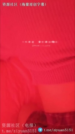 真实原创NTR情侣「张小妖」《新年约单男》+《帮单男撸射》老婆被单男压在身下，给我一只脚让我自己玩弄 截图10