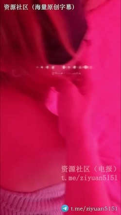 真实原创NTR情侣「张小妖」《新年约单男》+《帮单男撸射》老婆被单男压在身下，给我一只脚让我自己玩弄 截图12