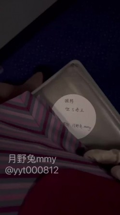 富豪包养极品空姐尤物「月野兔mmy」全量推特资源 肛交、3P、献妻、野外露出、车震 截图5
