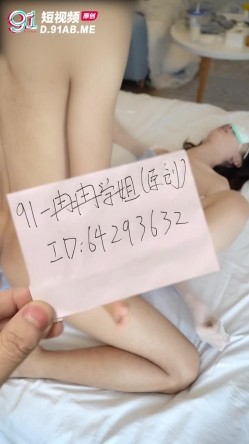 最新极品91上海戏剧学院大四校花 冉冉学姐 180大长腿各种情趣制服 沦为肉欲玩物 无比淫荡 截图2