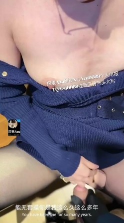 探妻Azu肉臀果儿 当看着自己曾经敬重的老师 在胯下吃着自己的大鸡巴 主动吞精那一刻 人生就算是值得了 截图10