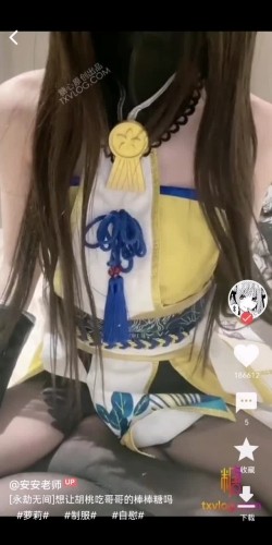 萝莉女神最新作品天使完美版的身材完美的奶子奶型 不需要很大白里透红白皙皮肤极品蜜臀白虎粉穴这鸡巴 截图1