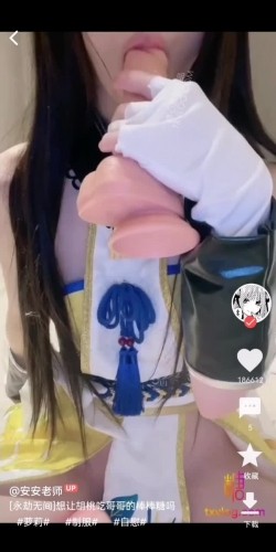 萝莉女神最新作品天使完美版的身材完美的奶子奶型 不需要很大白里透红白皙皮肤极品蜜臀白虎粉穴这鸡巴 截图3