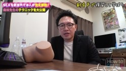 BARE-003 How to学園 観たら【絶対】SEXが上手くなる教科書AV 上級編 截图16