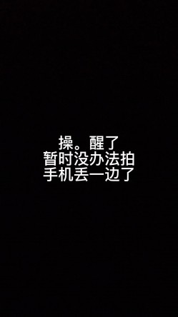 【温柔的背叛】强奸小姨子并内射了她全流程 截图14