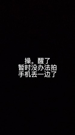 【温柔的背叛】强奸小姨子并内射了她全流程 截图15