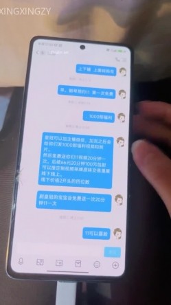 ️二次元coser回归【温卿】强制深喉口交 被金主无套输出 乳夹夹乳头 截图6