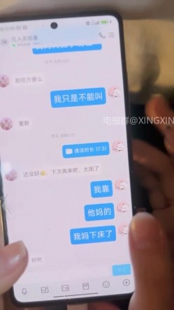 ️二次元coser回归【温卿】强制深喉口交 被金主无套输出 乳夹夹乳头 截图7