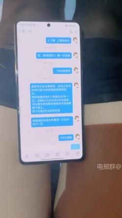 ️二次元coser回归【温卿】强制深喉口交 被金主无套输出 乳夹夹乳头 截图11