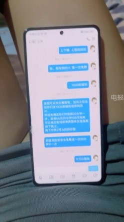 ️二次元coser回归【温卿】强制深喉口交 被金主无套输出 乳夹夹乳头 截图13
