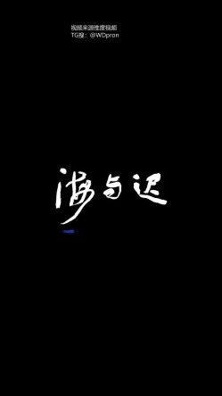顶级调教大神，回归携多位少妇母狗调教，刺激花式玩法「海与迟」165车模冷白皮黑丝母狗车展当晚拿下，抽逼奴性M配合度非常高 截图2