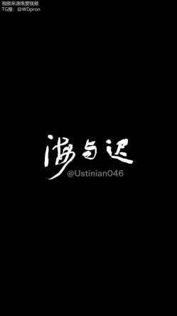 顶级调教大神，回归携多位少妇母狗调教，刺激花式玩法「海与迟」165车模冷白皮黑丝母狗车展当晚拿下，抽逼奴性M配合度非常高 截图3