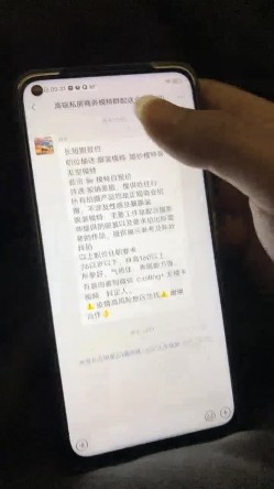 【模特摄影师】，女神节特供，真正空姐私拍，在线售卖，餐厅露出，无套性爱，土豪专属玩物 截图10