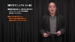 ACZD-128 いますぐデキる！縛り方マニュアル【リスク回避編】 截图2