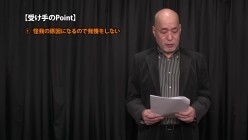 ACZD-128 いますぐデキる！縛り方マニュアル【リスク回避編】 截图4