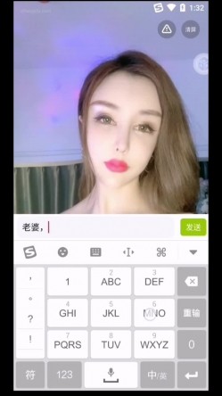 万人血书求购！演员模特出身人造女神【王一霏】私拍露脸露逼1V1啪啪勾引骚话连篇骚界天花板 截图1