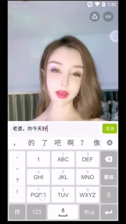万人血书求购！演员模特出身人造女神【王一霏】私拍露脸露逼1V1啪啪勾引骚话连篇骚界天花板 截图2