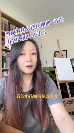 【一枝独秀sj】最新高价会员群内部福利，油管频道采访视频，换妻界鼻祖人物 截图4