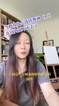 【一枝独秀sj】最新高价会员群内部福利，油管频道采访视频，换妻界鼻祖人物 截图5