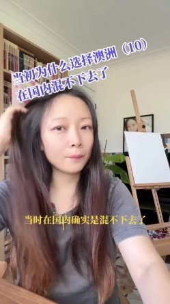【一枝独秀sj】最新高价会员群内部福利，油管频道采访视频，换妻界鼻祖人物 截图16