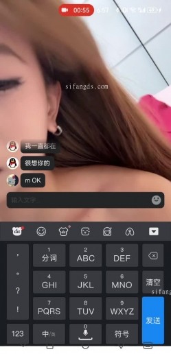 最新快手爆料，阿黑颜精神小妹【D】定制福利，与金主1V1遥控调教自慰，段子清纯脱光秒变母狗 截图1