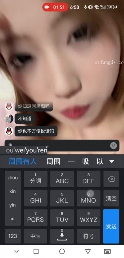 最新快手爆料，阿黑颜精神小妹【D】定制福利，与金主1V1遥控调教自慰，段子清纯脱光秒变母狗 截图2