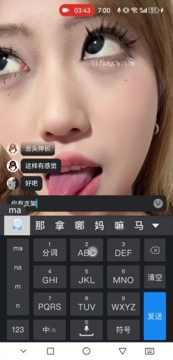 最新快手爆料，阿黑颜精神小妹【D】定制福利，与金主1V1遥控调教自慰，段子清纯脱光秒变母狗 截图4