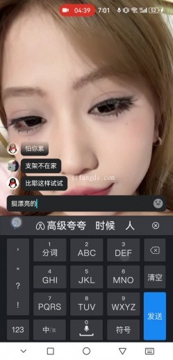 最新快手爆料，阿黑颜精神小妹【D】定制福利，与金主1V1遥控调教自慰，段子清纯脱光秒变母狗 截图5