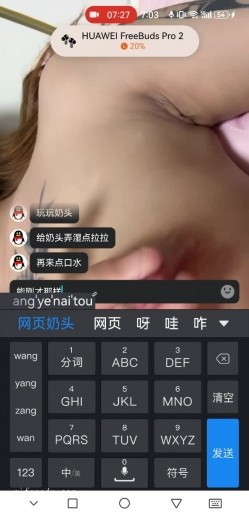 最新快手爆料，阿黑颜精神小妹【D】定制福利，与金主1V1遥控调教自慰，段子清纯脱光秒变母狗 截图8