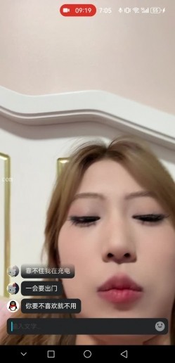 最新快手爆料，阿黑颜精神小妹【D】定制福利，与金主1V1遥控调教自慰，段子清纯脱光秒变母狗 截图10