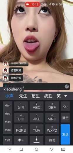 最新快手爆料，阿黑颜精神小妹【D】定制福利，与金主1V1遥控调教自慰，段子清纯脱光秒变母狗 截图11