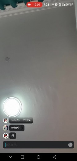 最新快手爆料，阿黑颜精神小妹【D】定制福利，与金主1V1遥控调教自慰，段子清纯脱光秒变母狗 截图13