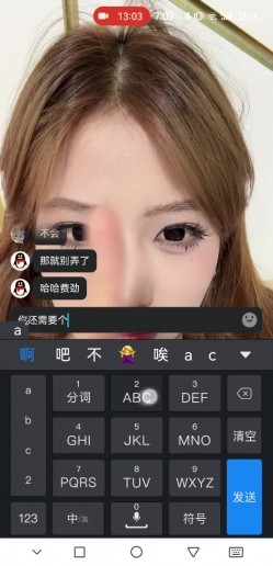 最新快手爆料，阿黑颜精神小妹【D】定制福利，与金主1V1遥控调教自慰，段子清纯脱光秒变母狗 截图14