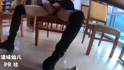 PR社少女-浪味仙儿-VIP视频-大学图书馆紫薇 截图3