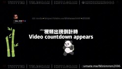 超人气虐调女神，顶级母狗【咪妮MINI】久违的重磅更新【珍珠与露】 截图1