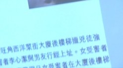 终极强奸兽性诱惑.Crime.of.a.Beast.2001 截图8