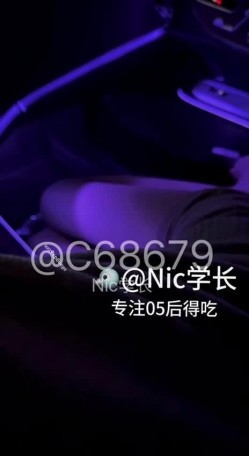 约啪大神，【Nic学长】，专攻05后，学生妹重金拿下，情趣黑丝诱惑，酒店内夜夜笙歌 截图2