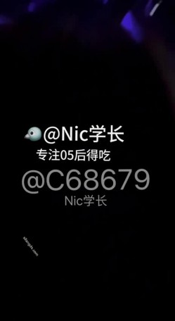 约啪大神，【Nic学长】，专攻05后，学生妹重金拿下，情趣黑丝诱惑，酒店内夜夜笙歌 截图8