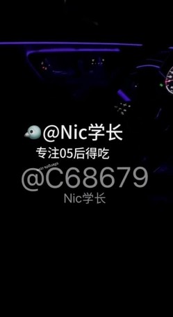 约啪大神，【Nic学长】，专攻05后，学生妹重金拿下，情趣黑丝诱惑，酒店内夜夜笙歌 截图13