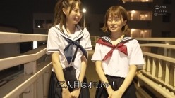 WAAA-079 お前らチ○ポ洗って待っとけよ！ M男クンの自宅にいきなり家凸！ W小悪魔SEXデリバリー！！ 松本いちか 永瀬ゆい 截图16